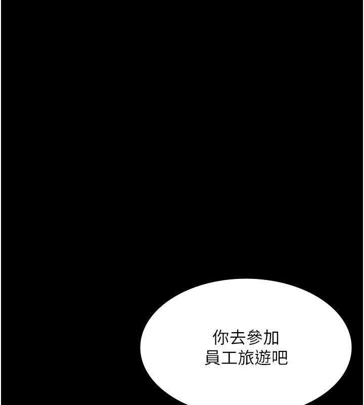 135P - 老板娘的诱惑