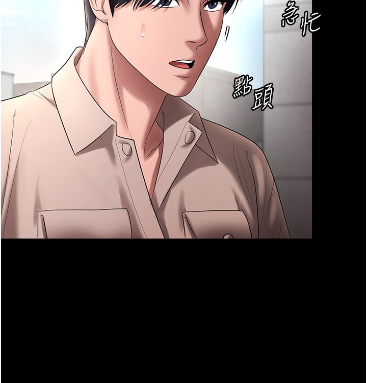 145P - 老板娘的诱惑