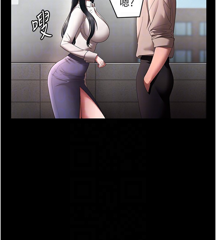 147P - 老板娘的诱惑