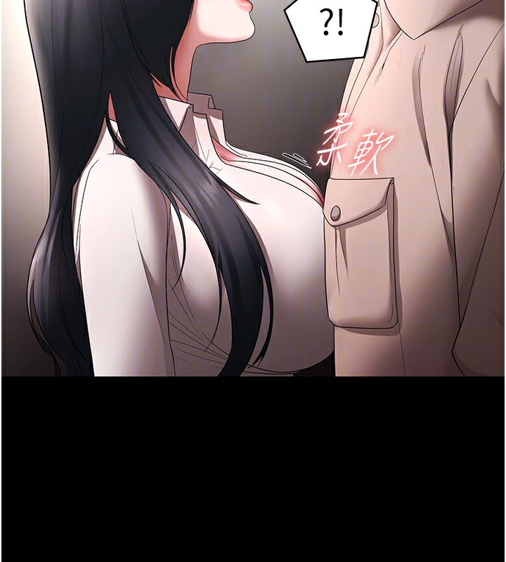 149P - 老板娘的诱惑