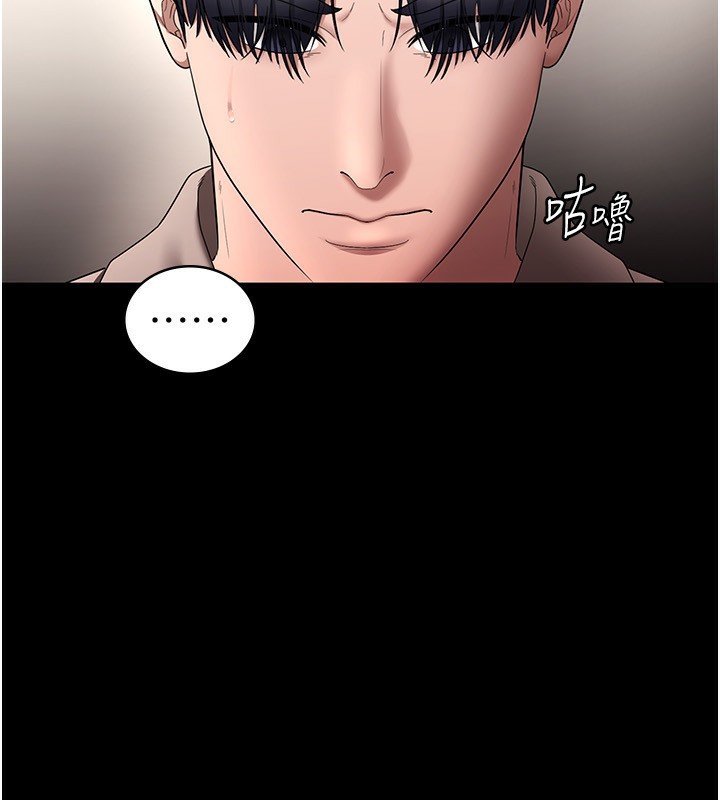 155P - 老板娘的诱惑