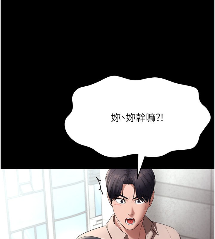 166P - 老板娘的诱惑