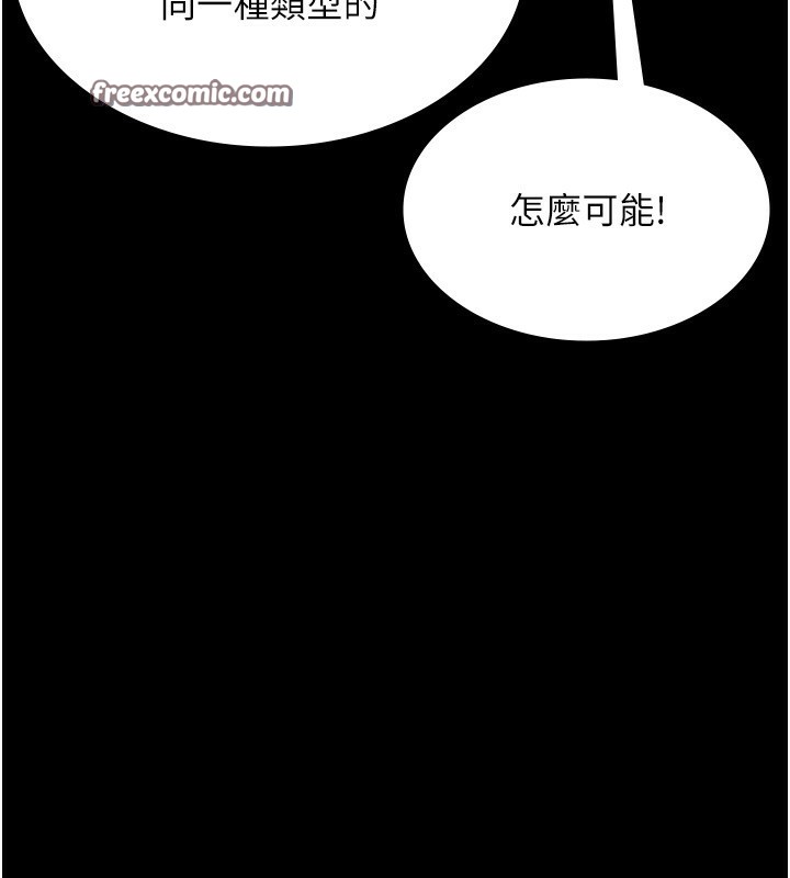 168P - 老板娘的诱惑