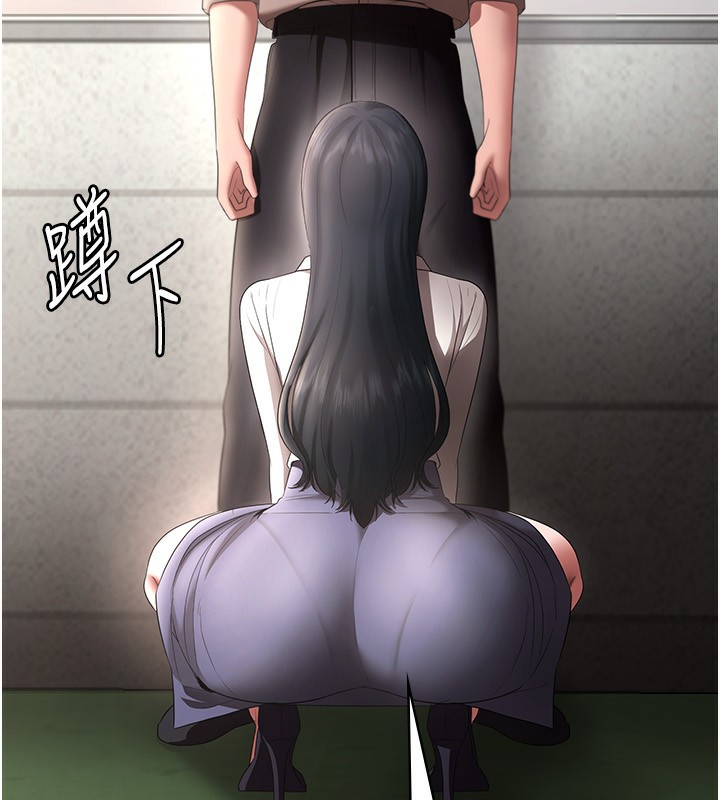 173P - 老板娘的诱惑