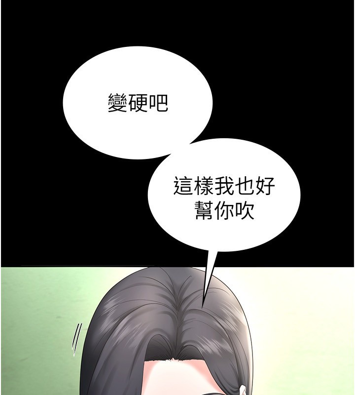 175P - 老板娘的诱惑