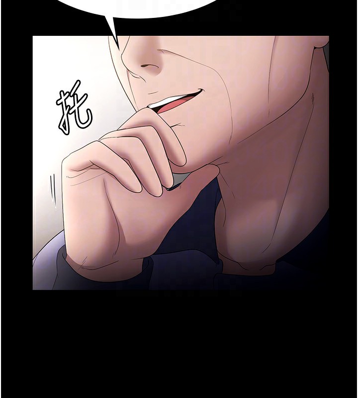 30P - 老板娘的诱惑