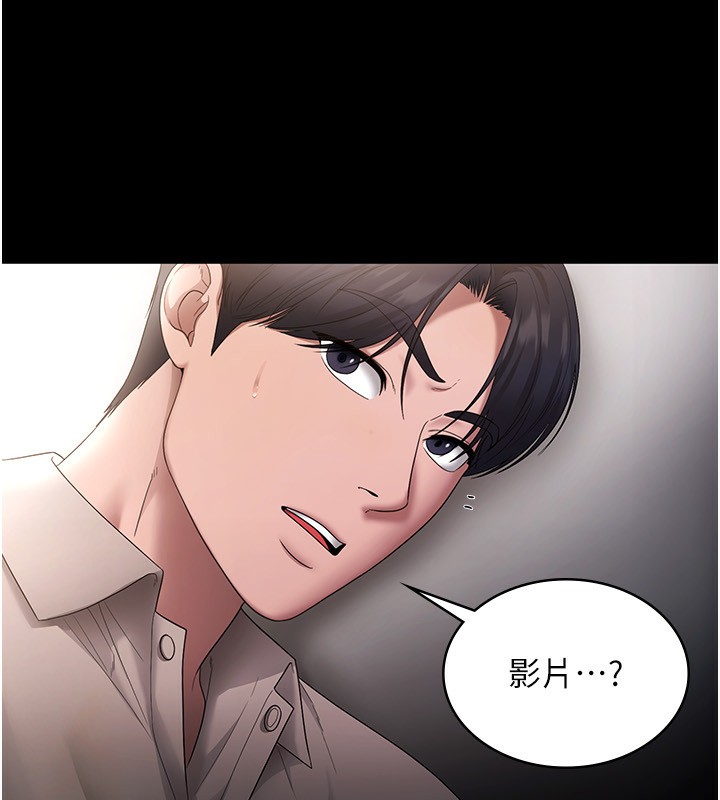 32P - 老板娘的诱惑