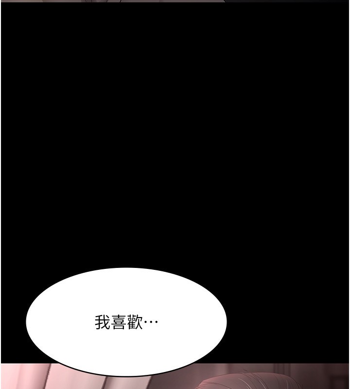 33P - 老板娘的诱惑