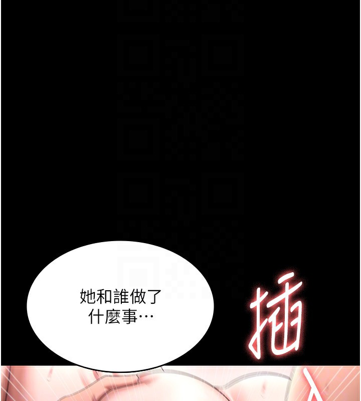 47P - 老板娘的诱惑