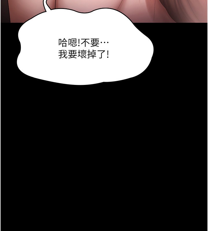 52P - 老板娘的诱惑