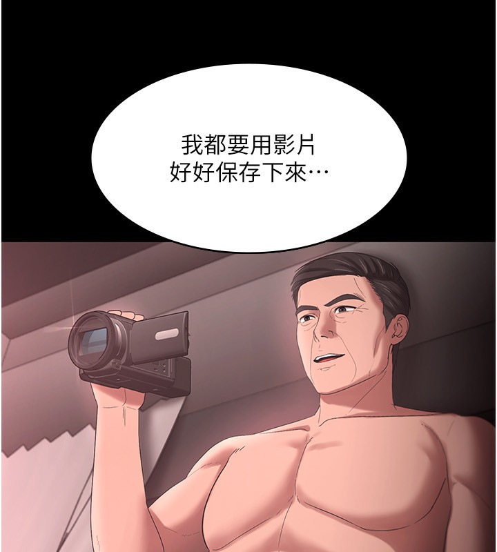 53P - 老板娘的诱惑