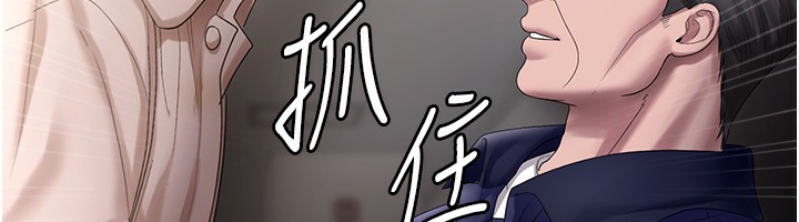 64P - 老板娘的诱惑