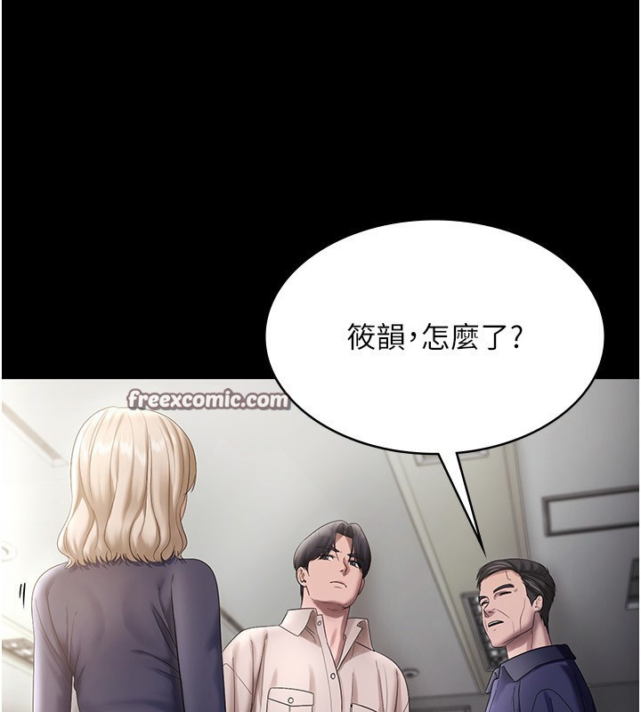 70P - 老板娘的诱惑