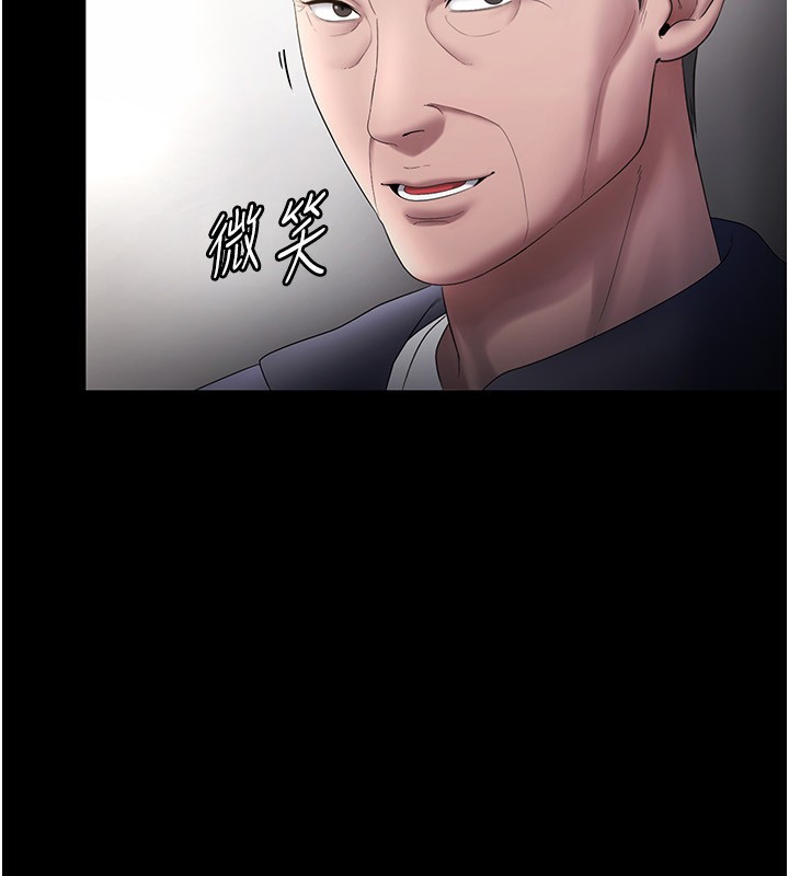 73P - 老板娘的诱惑