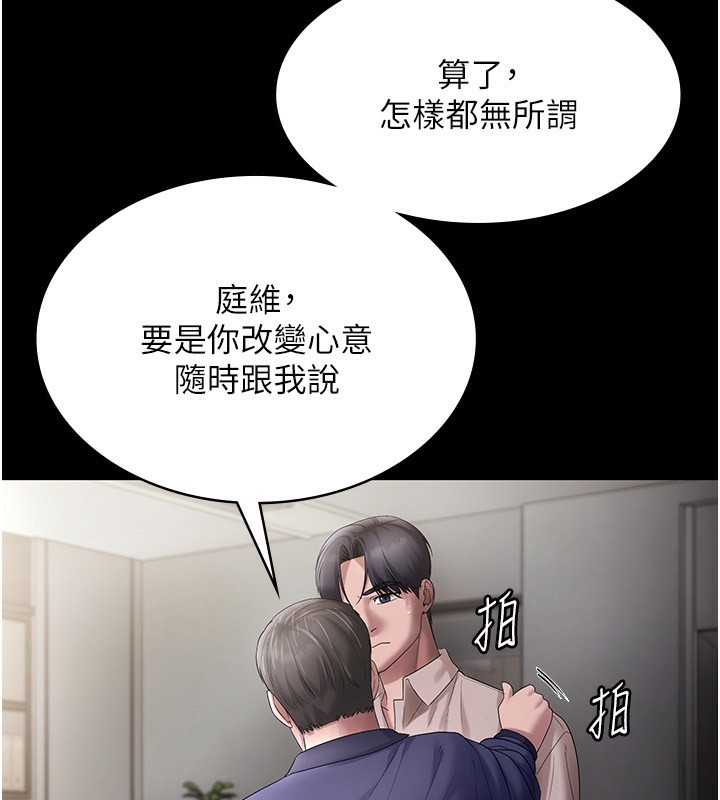 77P - 老板娘的诱惑