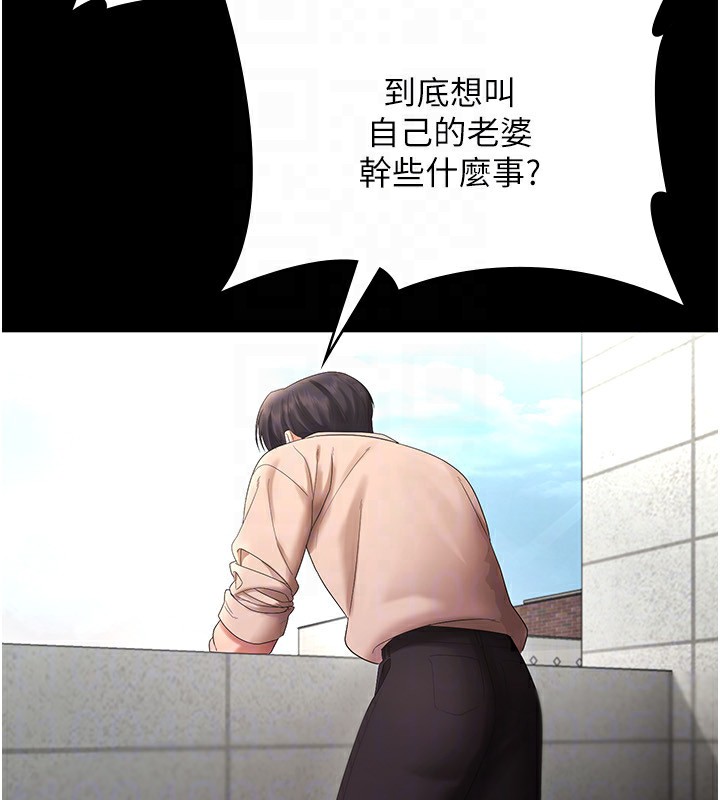 89P - 老板娘的诱惑