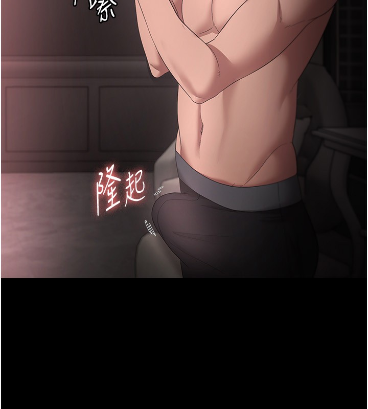 9P - 老板娘的诱惑