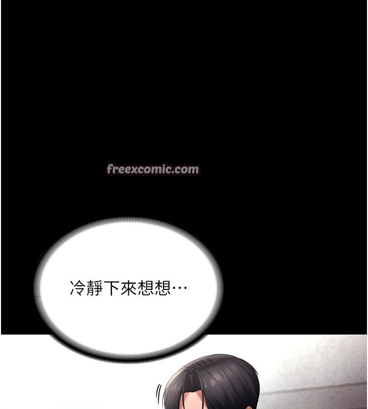 98P - 老板娘的诱惑