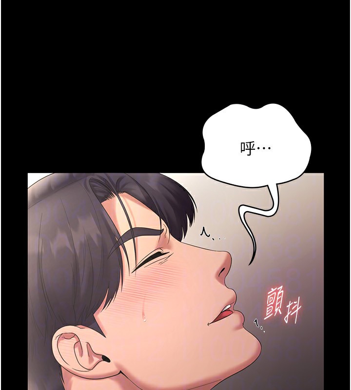 100P - 老板娘的诱惑