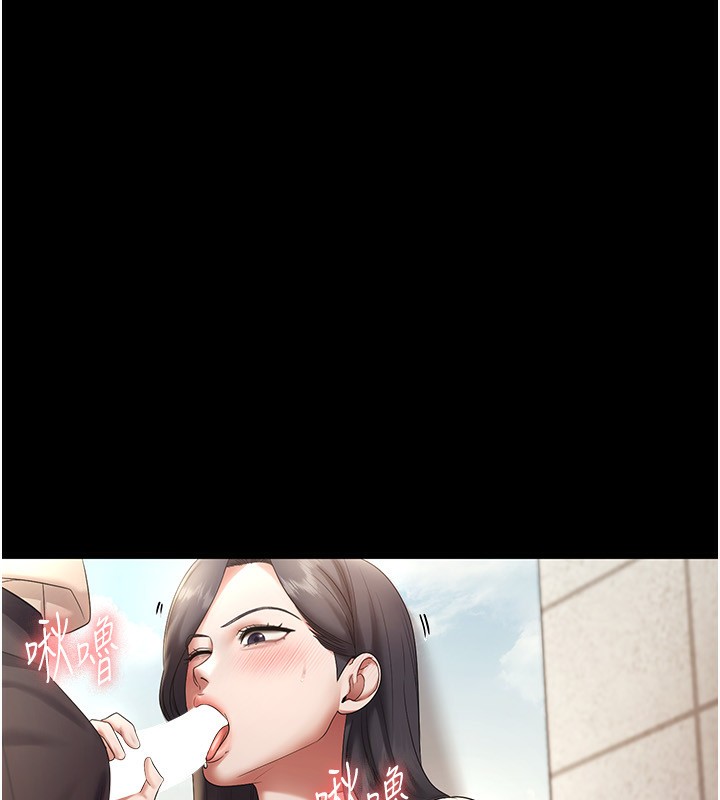 102P - 老板娘的诱惑
