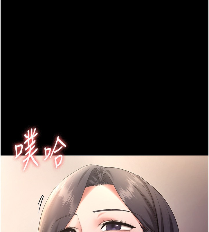 104P - 老板娘的诱惑