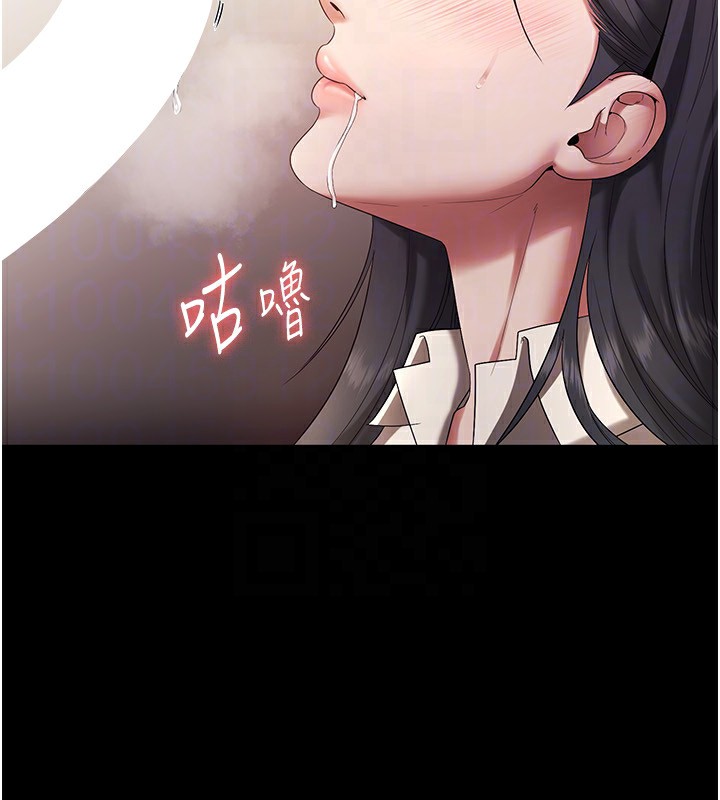 108P - 老板娘的诱惑