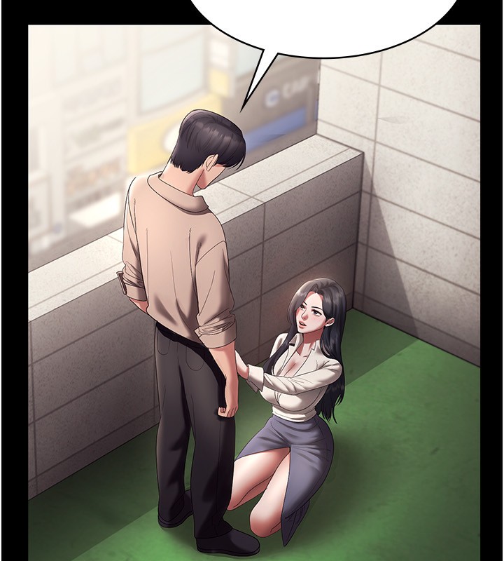 10P - 老板娘的诱惑