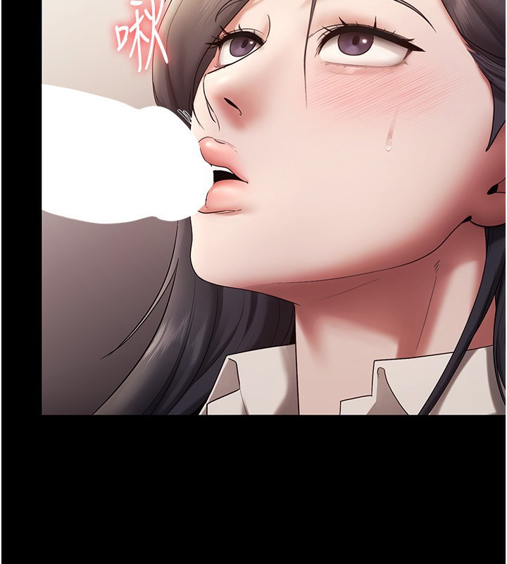 113P - 老板娘的诱惑