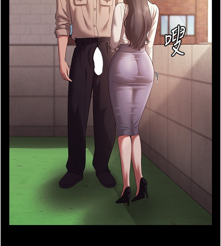 115P - 老板娘的诱惑