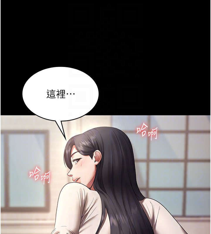 117P - 老板娘的诱惑