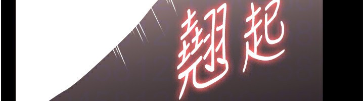 122P - 老板娘的诱惑