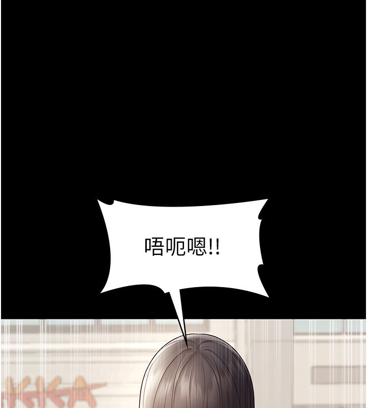 125P - 老板娘的诱惑