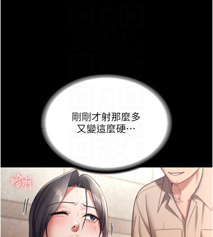 128P - 老板娘的诱惑