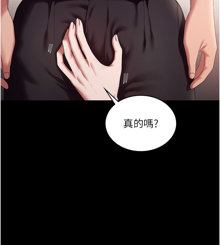 12P - 老板娘的诱惑
