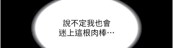 133P - 老板娘的诱惑