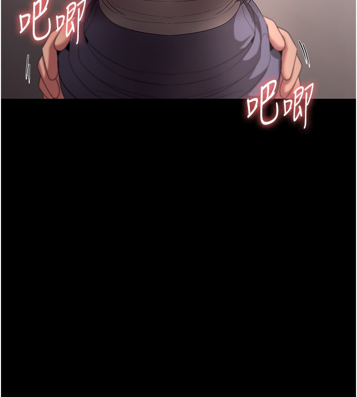 135P - 老板娘的诱惑
