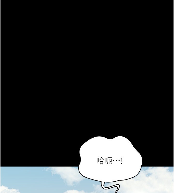 137P - 老板娘的诱惑