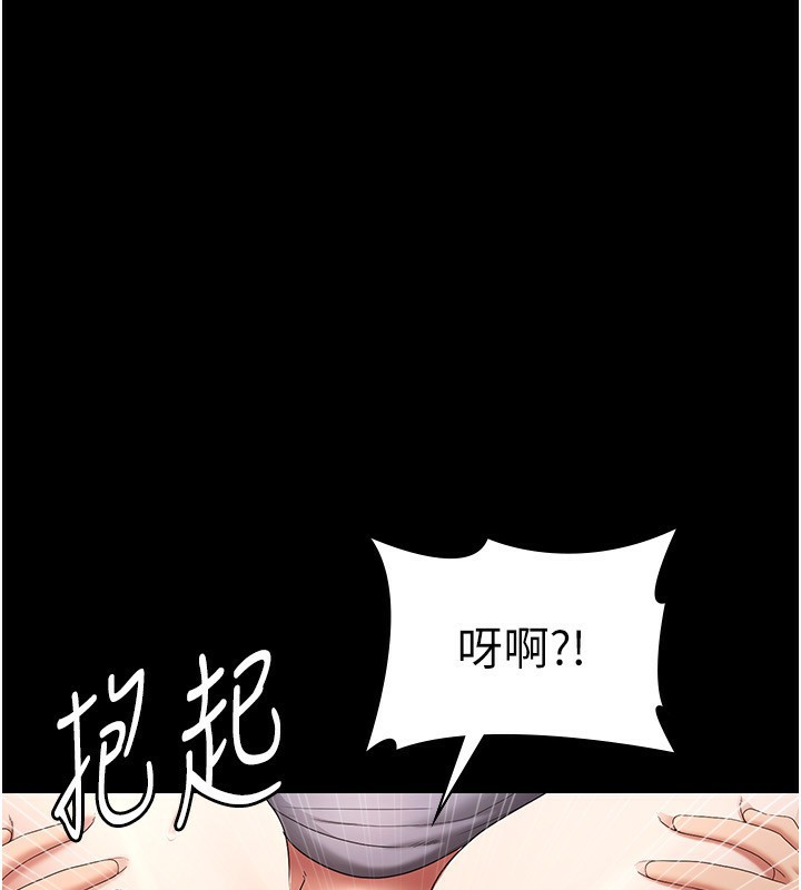 144P - 老板娘的诱惑