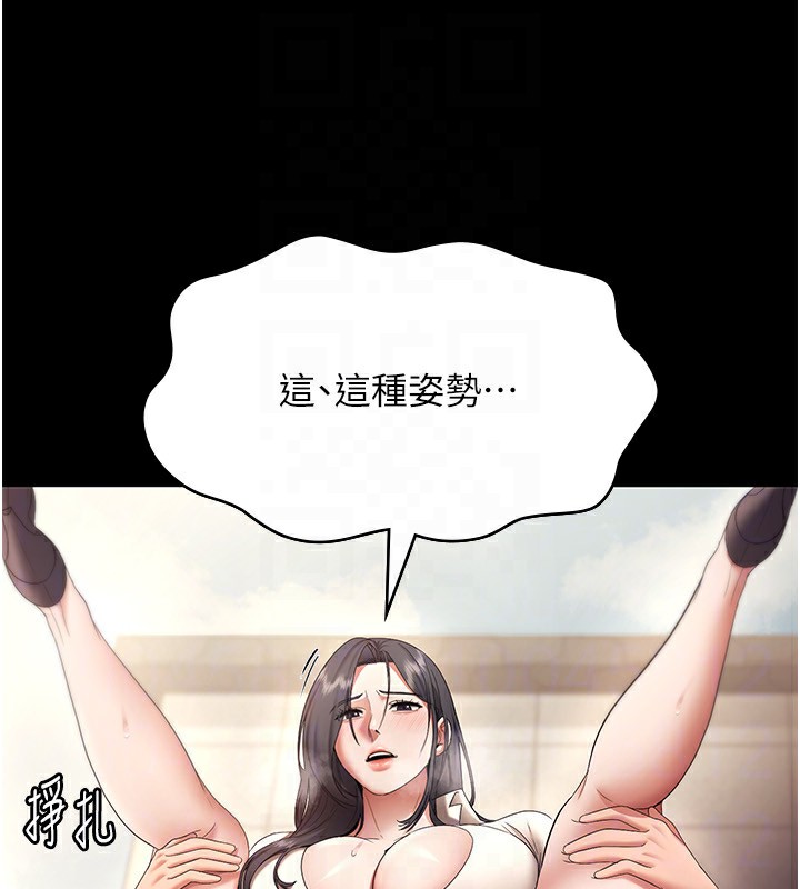 147P - 老板娘的诱惑