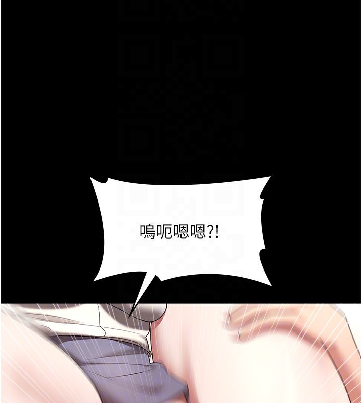 149P - 老板娘的诱惑