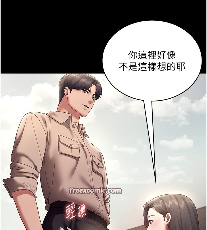14P - 老板娘的诱惑