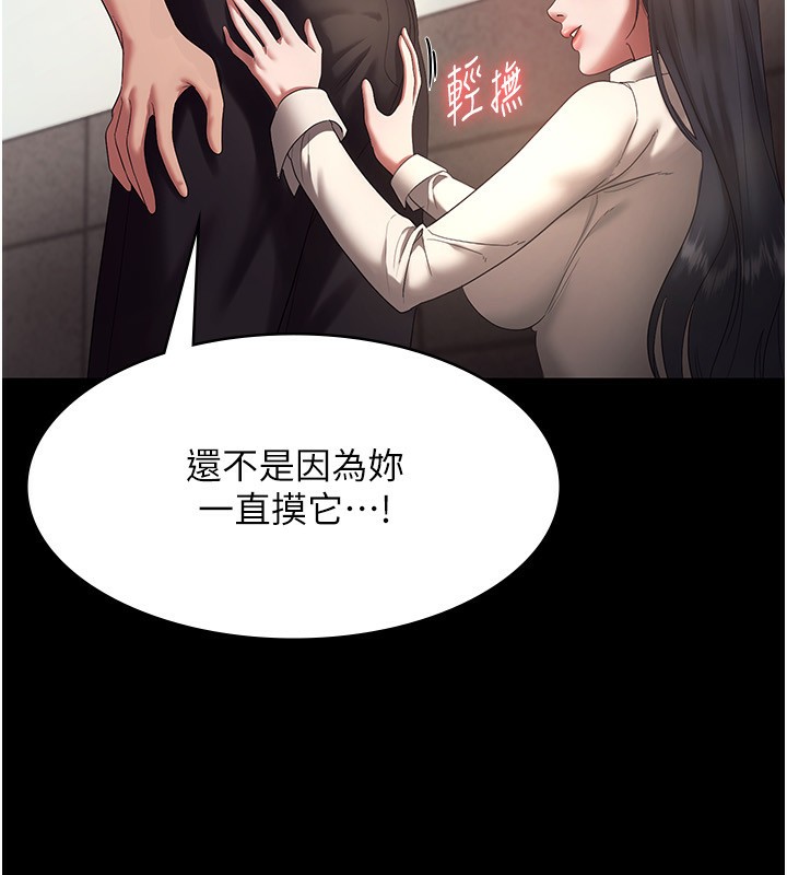 15P - 老板娘的诱惑