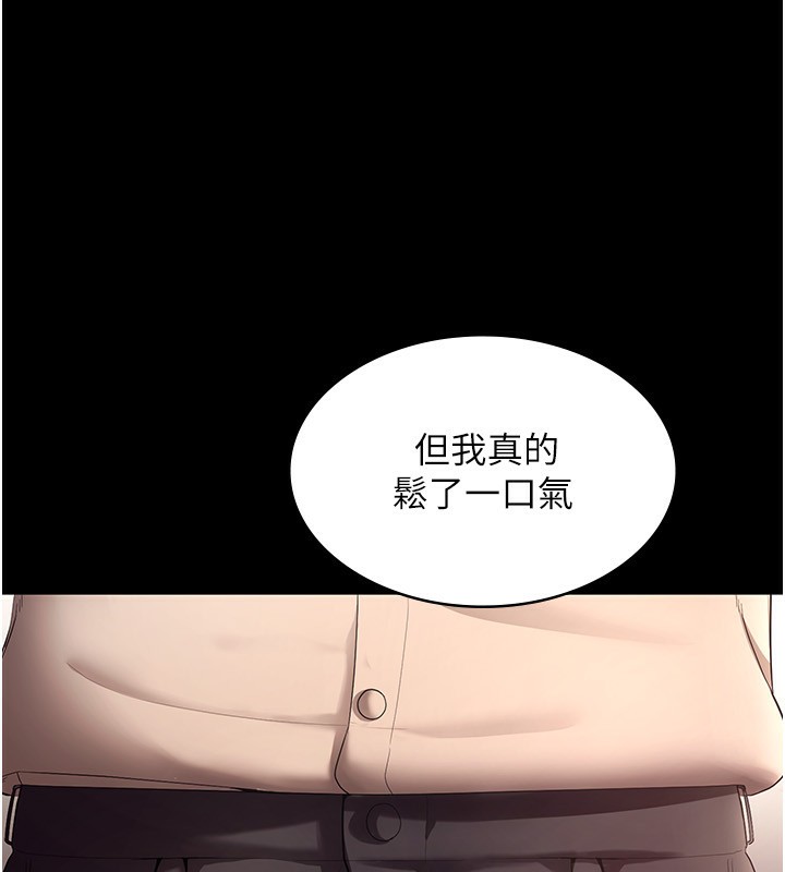 16P - 老板娘的诱惑