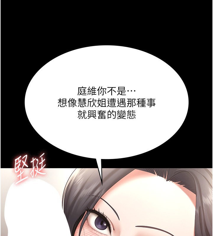 18P - 老板娘的诱惑