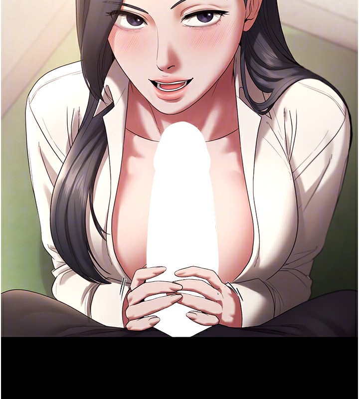 24P - 老板娘的诱惑