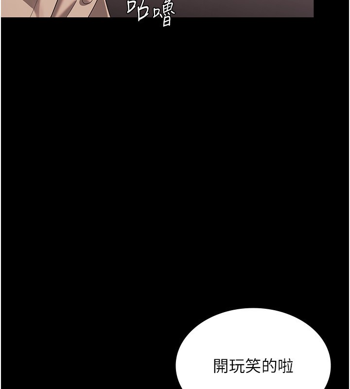 27P - 老板娘的诱惑