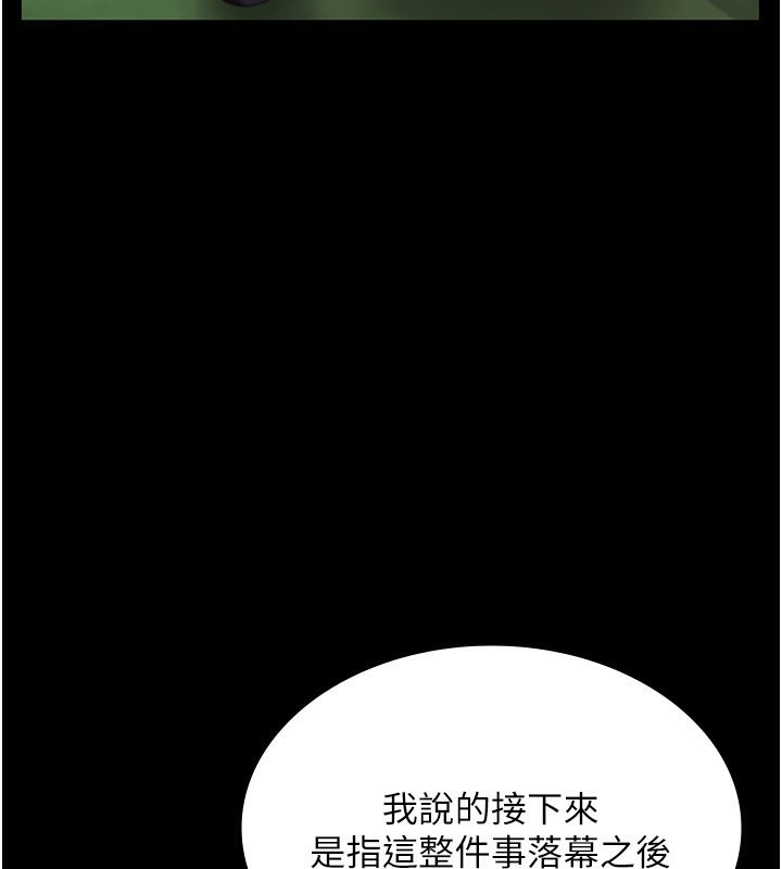 36P - 老板娘的诱惑