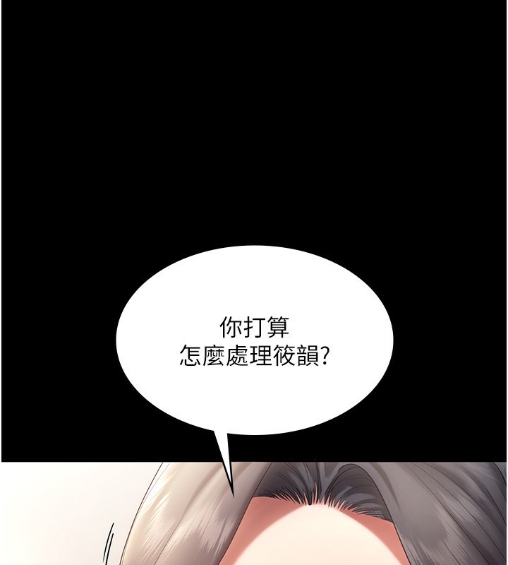 39P - 老板娘的诱惑