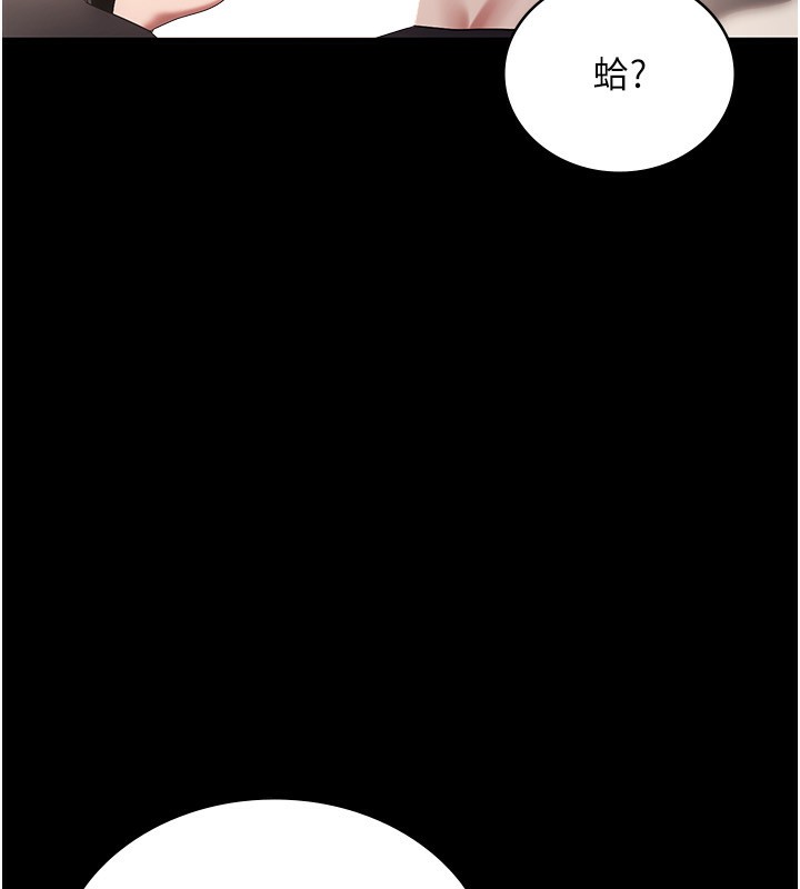 41P - 老板娘的诱惑