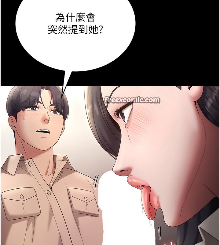 42P - 老板娘的诱惑